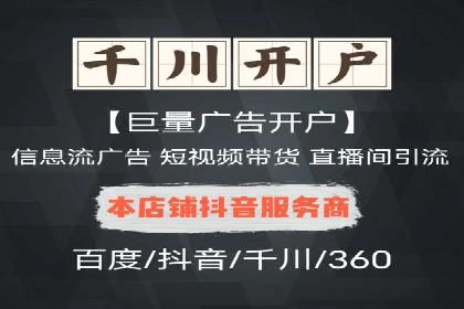 探索sem竞价开户的转化率提升之路——案例分享