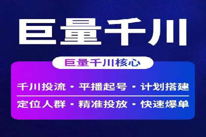 案例解读：SEM代运营公司如何帮助企业实现业绩倍增